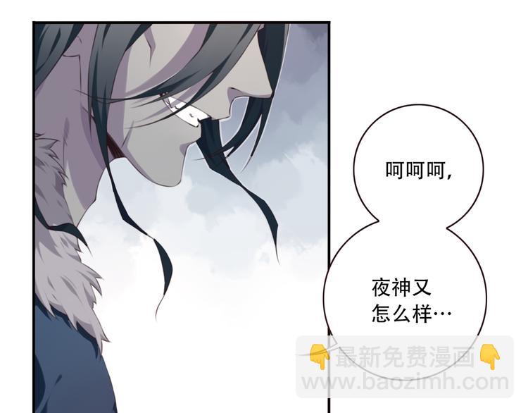 第4话 新敌人出现！9