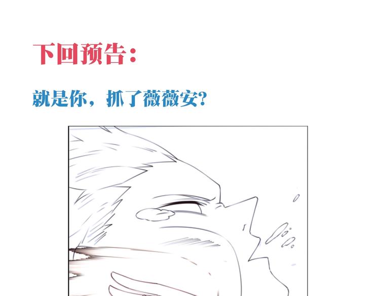 第41话 红月升起78