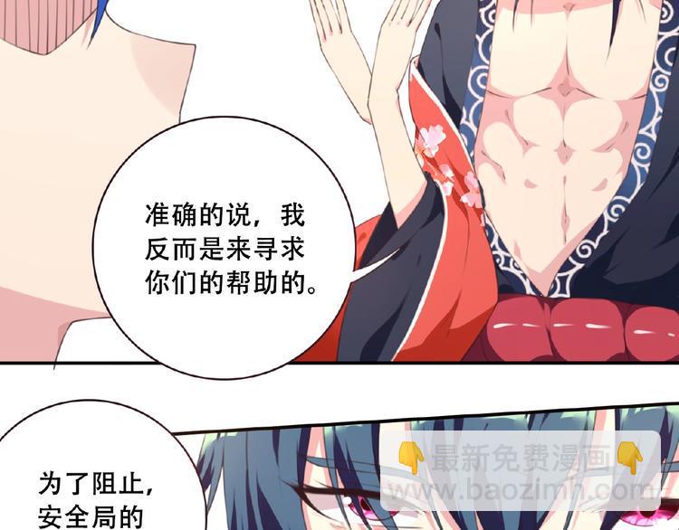 第46话 终极计划45