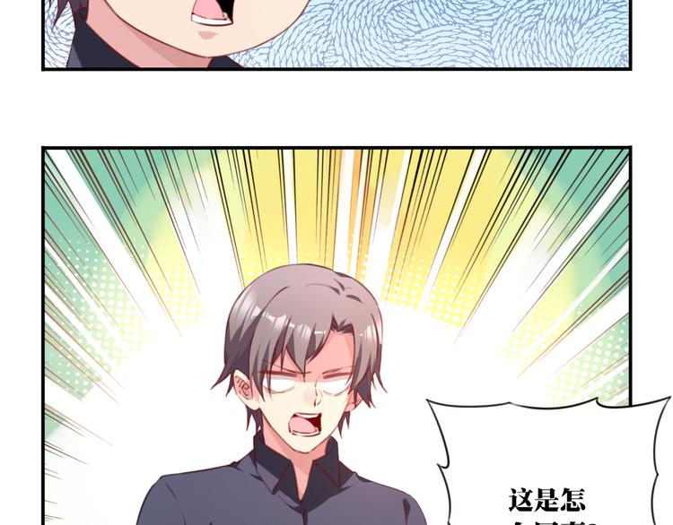 第13话 断子绝孙脚！116