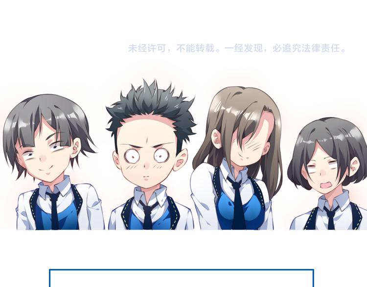 第3话 这地方我罩着！110