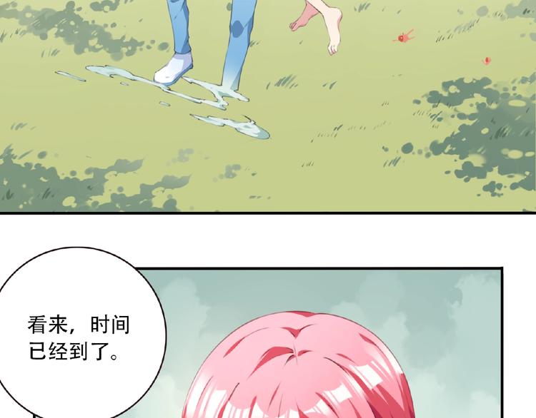 第24话 前世？62