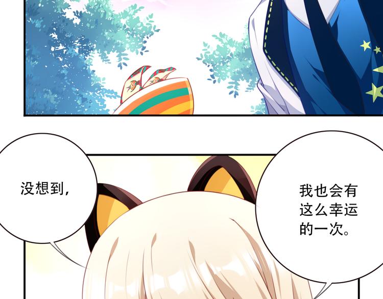 第13话 断子绝孙脚！99