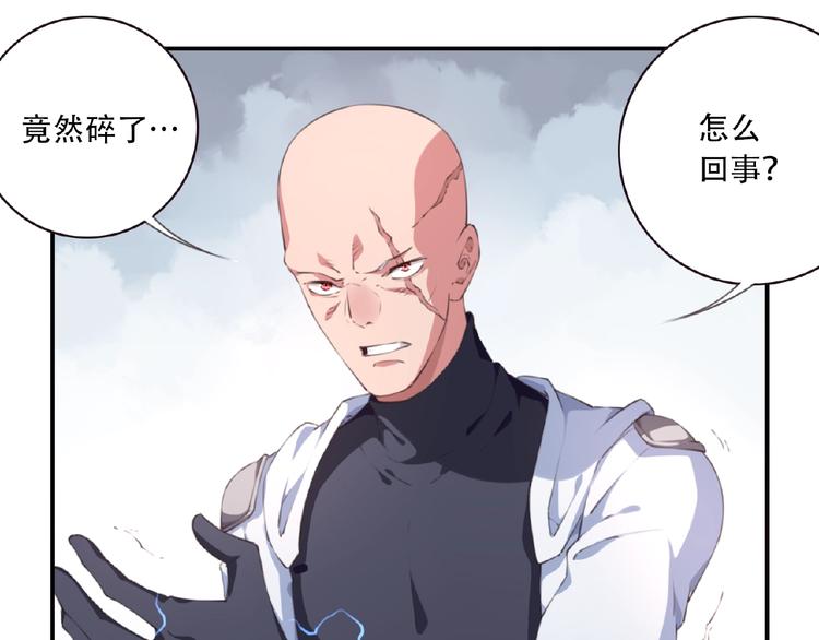 第40话 夜神，觉醒！47
