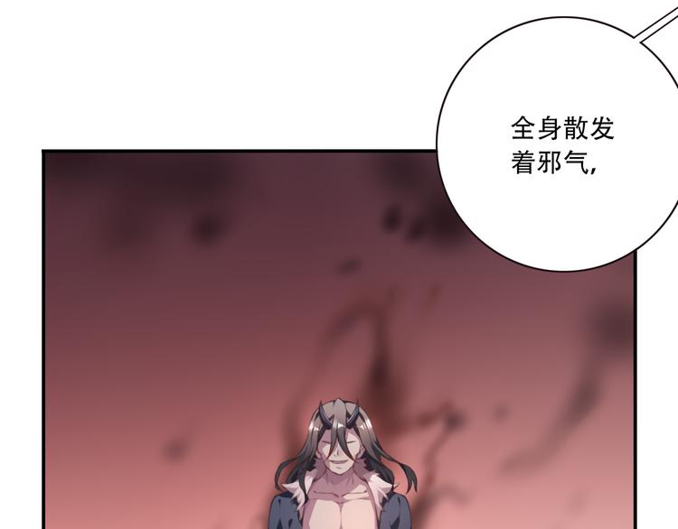 第3话 这地方我罩着！49