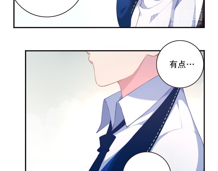 第14话 游乐场约会！70