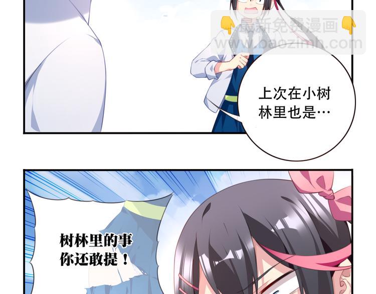 第19话 魂器！41