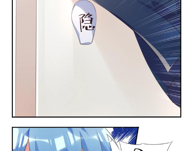 第36话 致命打击69