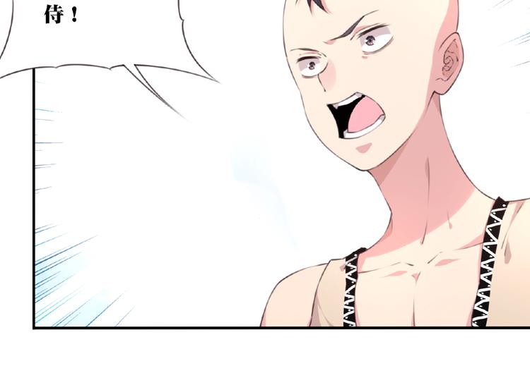 第51话 夜神的起源63