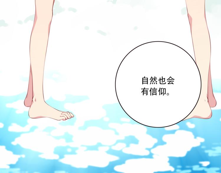 第5话 恶化！84