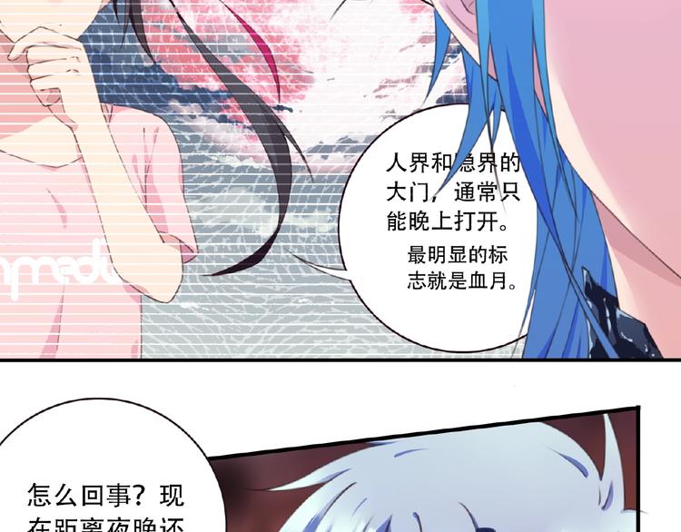 第41话 红月升起64