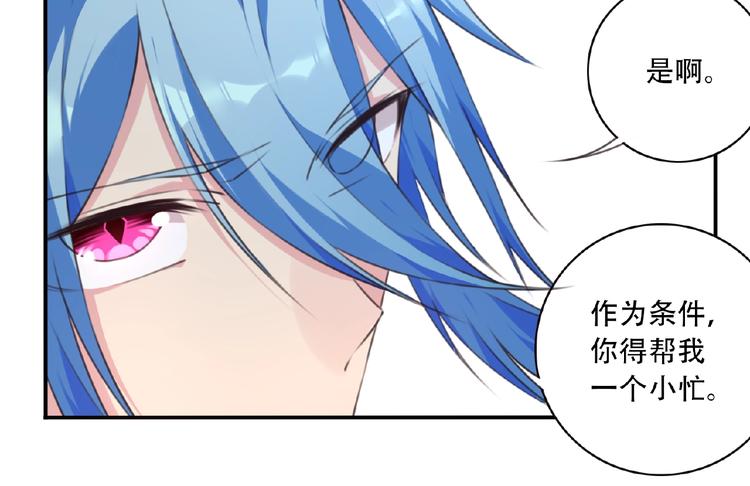 完结话 夜神之名73