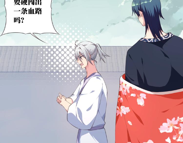 第49话 传送失败！59