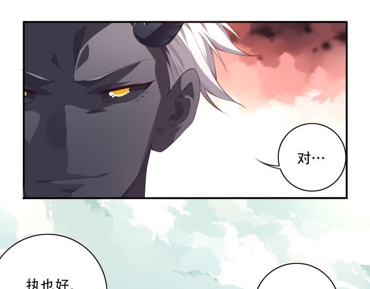 第5话 恶化！81