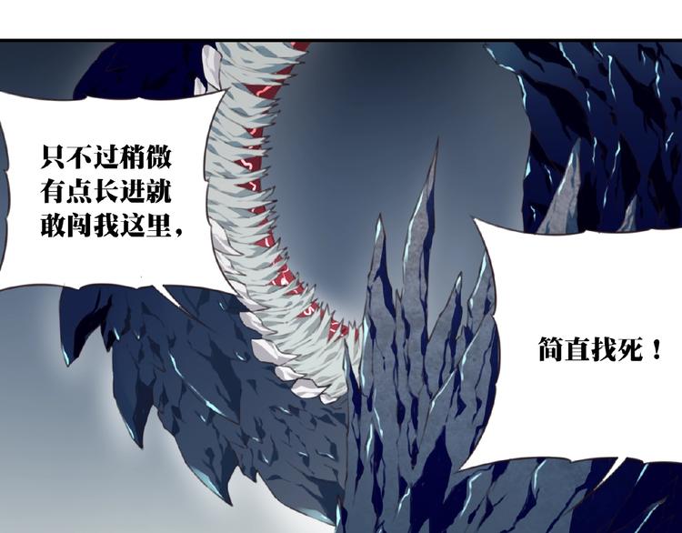 完结话 夜神之名66