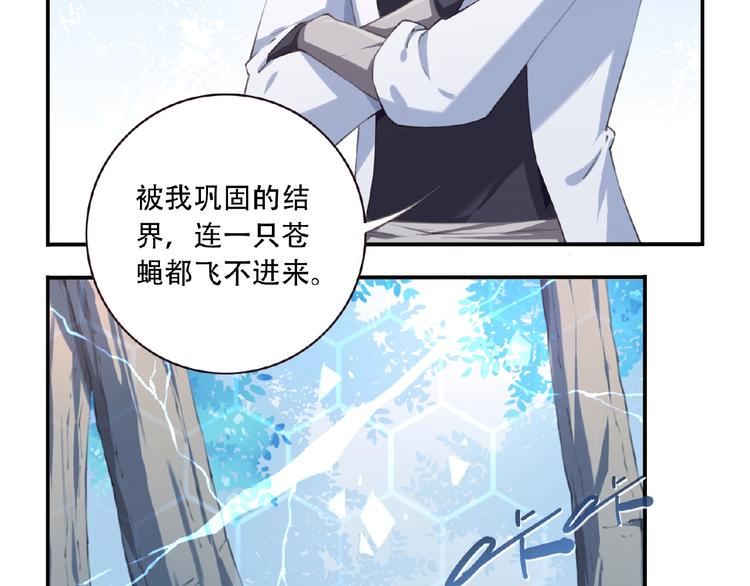 第38话 我们来了！102