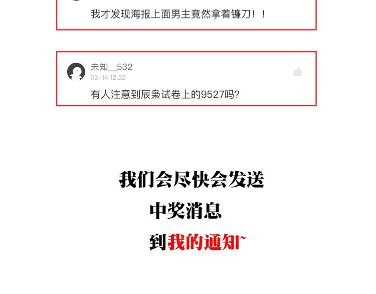 第13话 断子绝孙脚！127