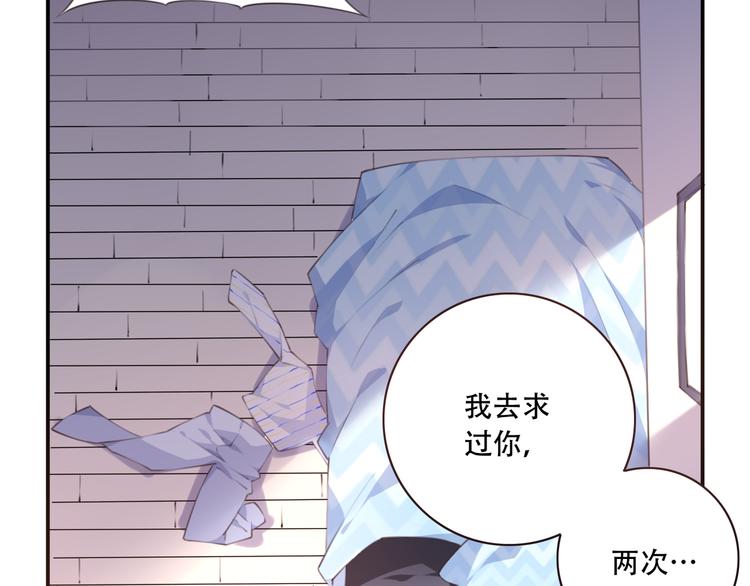 第9话 血色的回忆（上）79