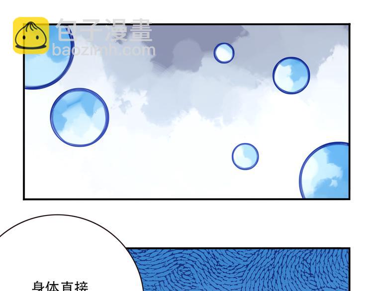 第4话 新敌人出现！97