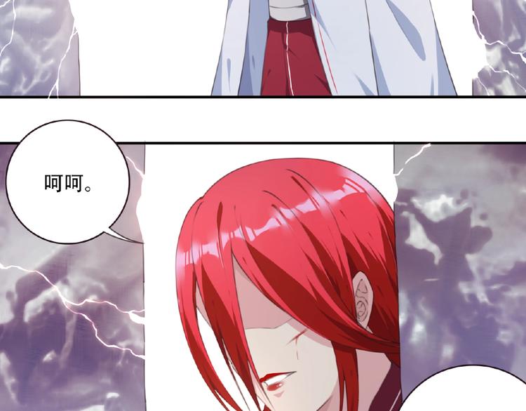 第45话 夜神的愤怒！86