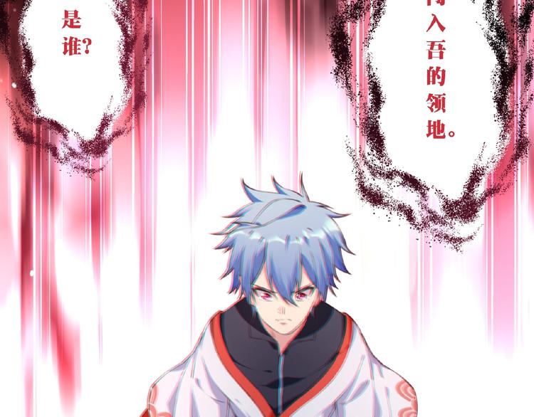 第48话 失控之门，出发！88