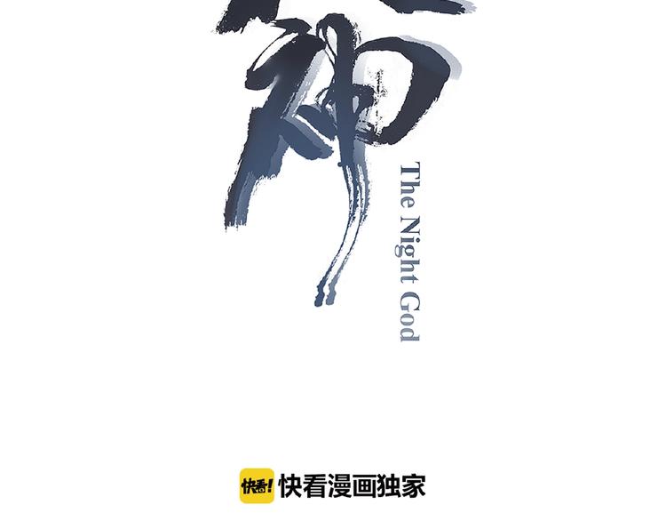 第50话 突破！14