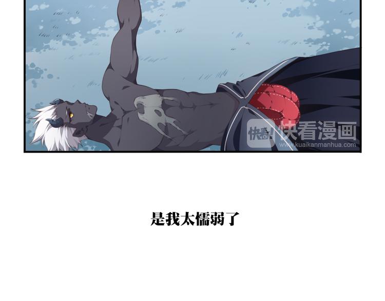 第10话 血色的回忆（下）138