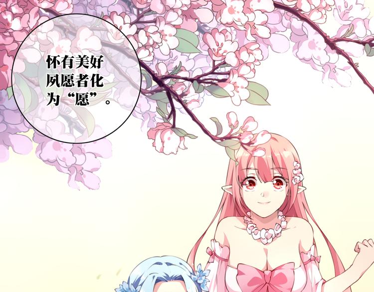 第1话 你好，夜神大人！90