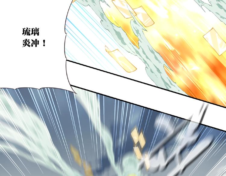 第44话 血葬领域12