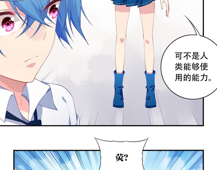 第19话 魂器！27
