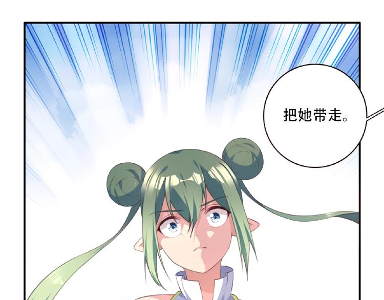 第25话 突变！85