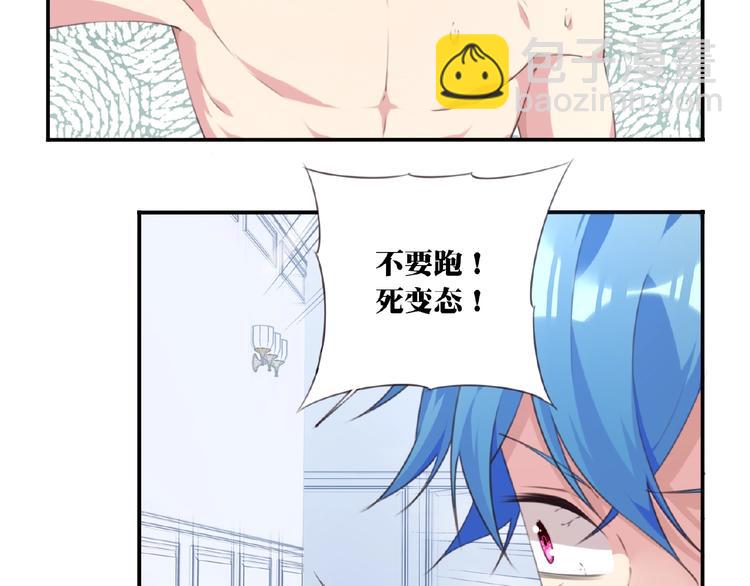 第36话 致命打击33