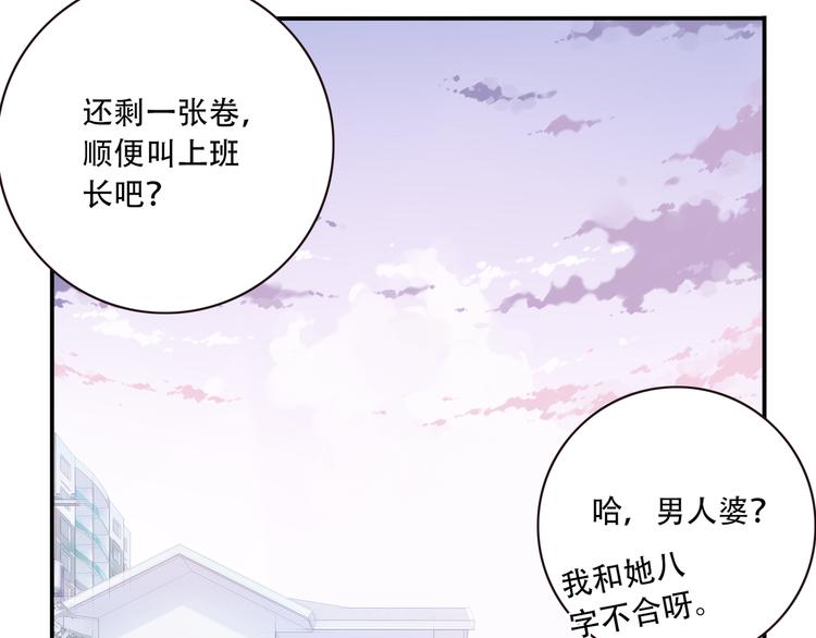 第13话 断子绝孙脚！103