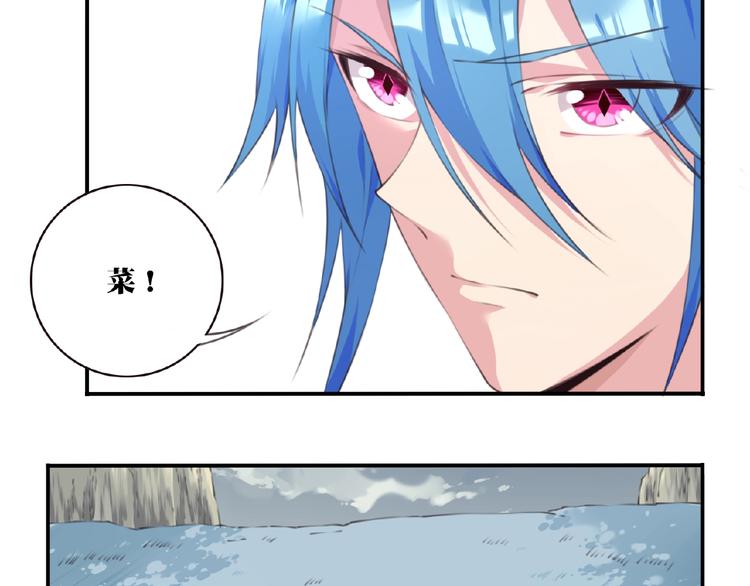 第42话 异象！77