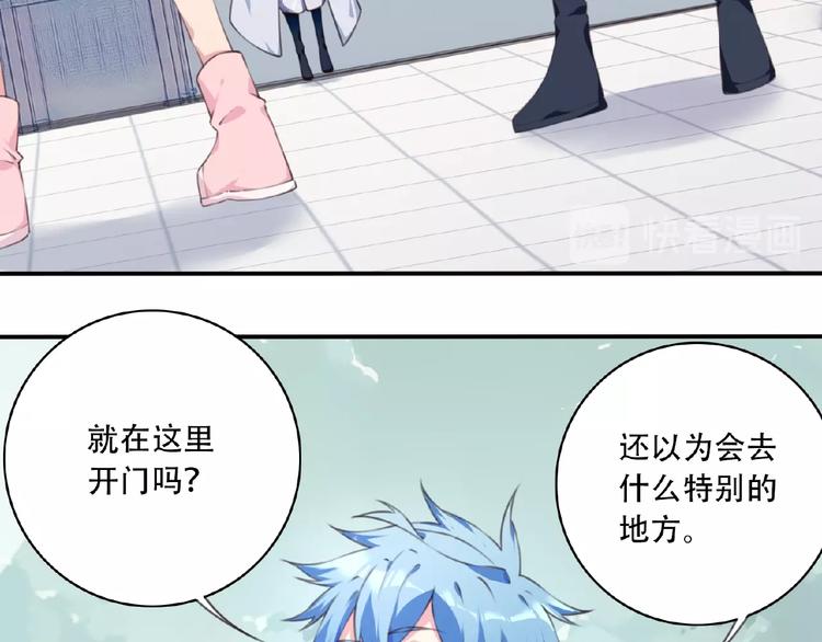 第47话 我超兴奋！12
