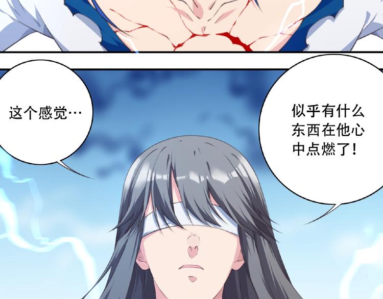 第47话 我超兴奋！110