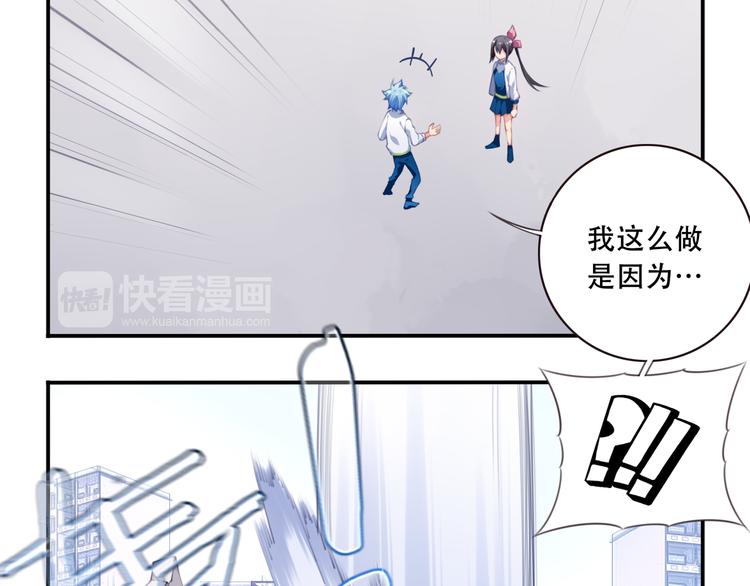 第19话 魂器！48