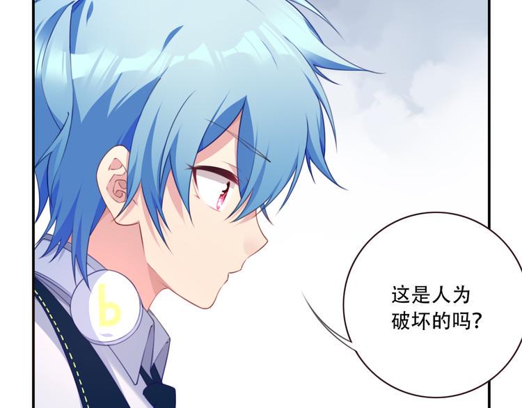 第14话 游乐场约会！16