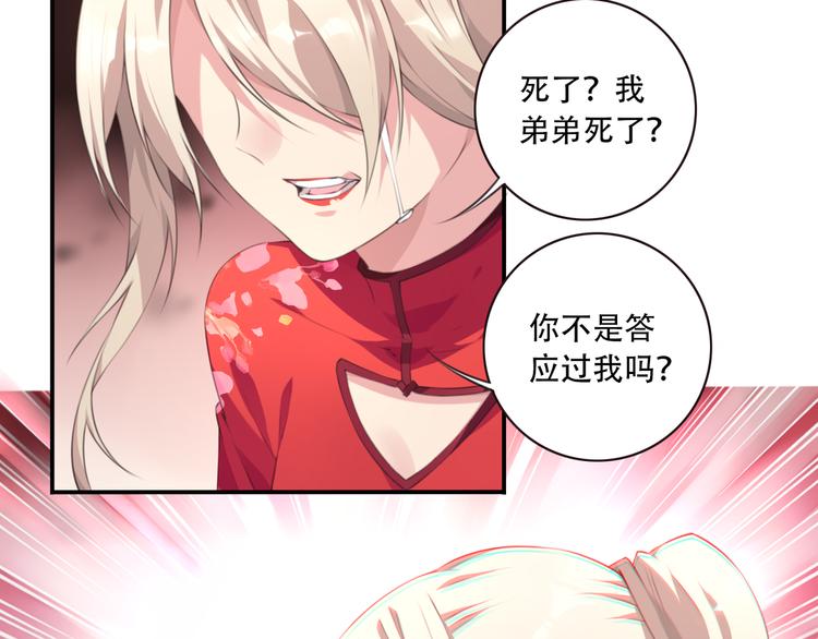第5话 恶化！57