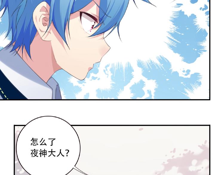 第25话 突变！89