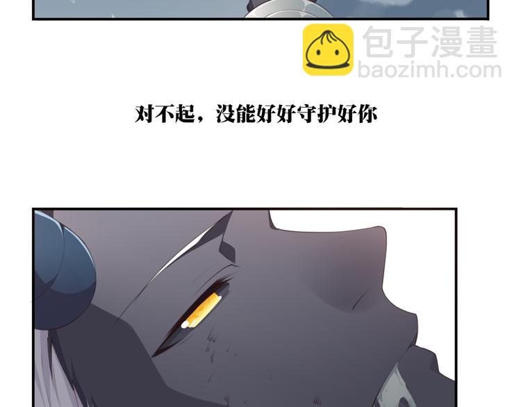 第10话 血色的回忆（下）140
