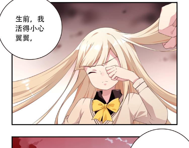 第21话 离别宣言！36