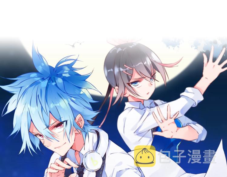 完结话 夜神之名0