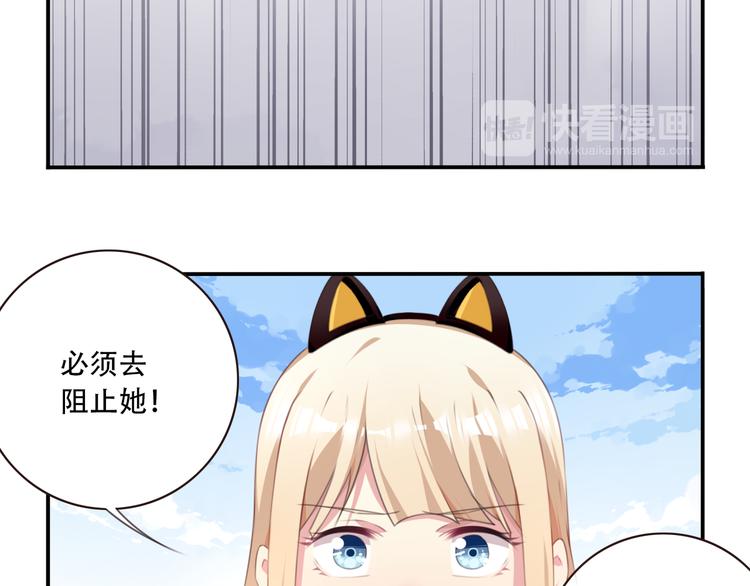 第20话 轻敌的下场！111