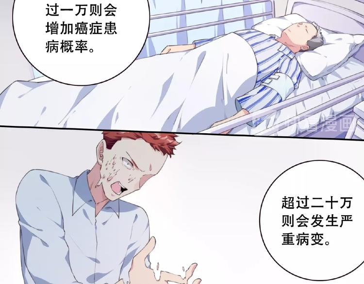 第46话 终极计划65