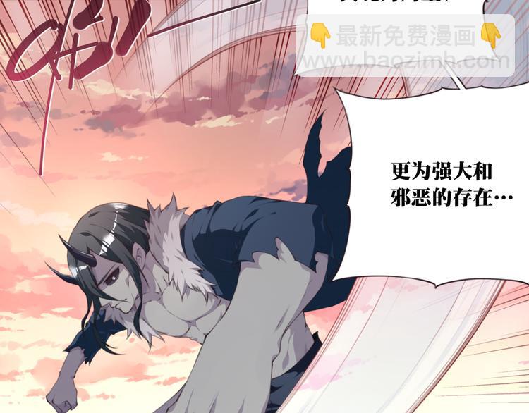 第4话 新敌人出现！20