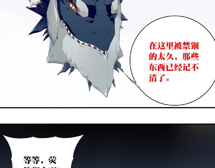 第49话 传送失败！31