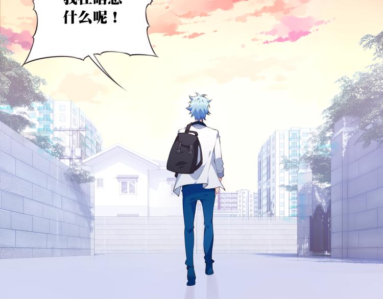 第1话 你好，夜神大人！109