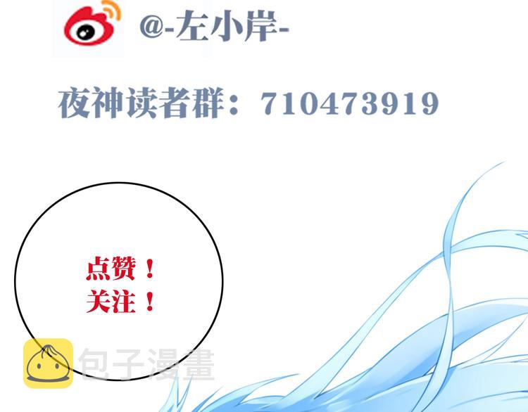 第47话 我超兴奋！116