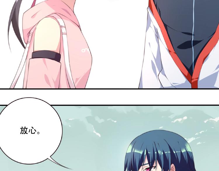 第48话 失控之门，出发！52